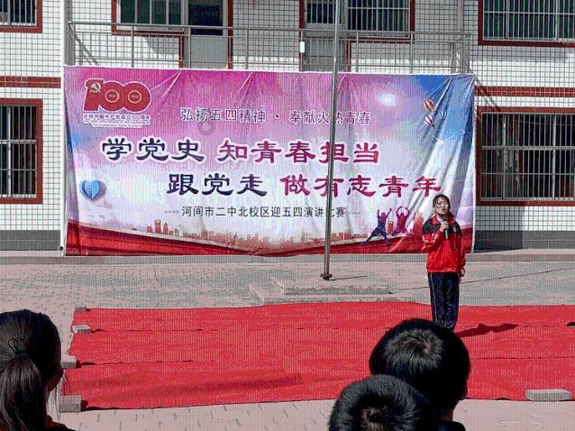 豆娃踢足球